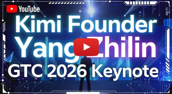 Kimi Founder Yang Zhilin